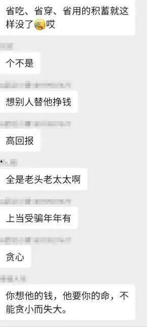 今日爆料有收益吗,揭秘收益背后的秘密 第3张 今日爆料有收益吗,揭秘收益背后的秘密 第3张
