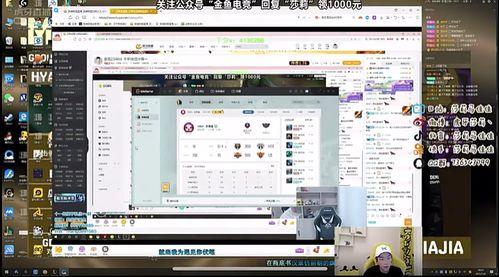 虎牙莎莉最新爆料视频,揭秘游戏圈幕后故事 第2张 虎牙莎莉最新爆料视频,揭秘游戏圈幕后故事 第2张