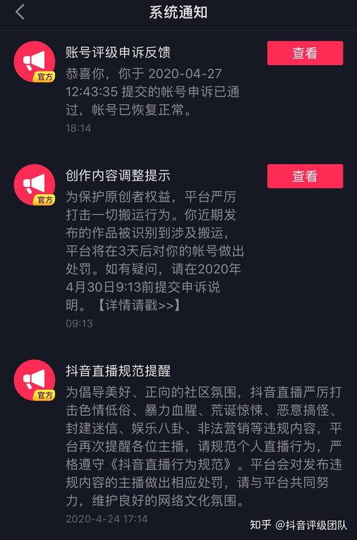 爆料小瑞的抖音视频,爆料小瑞最新视频内容大曝光! 第2张 爆料小瑞的抖音视频,爆料小瑞最新视频内容大曝光! 第2张