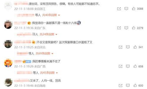 天涯八卦爆料视频,视频爆料背后的惊人真相 第2张 天涯八卦爆料视频,视频爆料背后的惊人真相 第2张