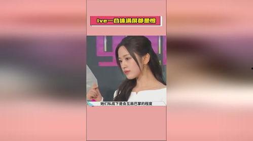 娱乐圈爆料 吃瓜是谁,揭秘“吃瓜”一词的起源与流行 第3张 娱乐圈爆料 吃瓜是谁,揭秘“吃瓜”一词的起源与流行 第3张