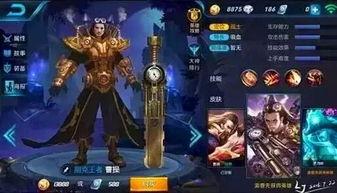 王者皮肤爆料最新未来,揭秘未来皮肤爆料，新英雄与经典重铸  第1张