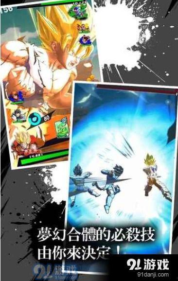 龙珠激战传说最新爆料,神秘力量觉醒，宇宙大战一触即发！  第3张