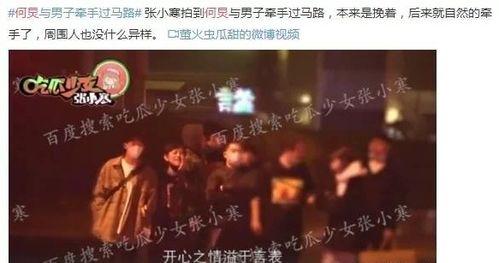 孙英雄爆料娱乐圈,孙英雄揭露惊人内幕! 第1张 孙英雄爆料娱乐圈,孙英雄揭露惊人内幕! 第1张