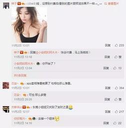 东莞张小姐最新爆料 第2张 东莞张小姐最新爆料 第2张