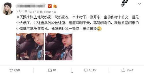 东北女孩爆料视频播放网站,热门视频网站背后的秘密 第2张 东北女孩爆料视频播放网站,热门视频网站背后的秘密 第2张