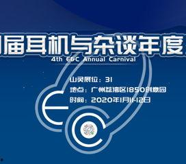 深圳科技新闻爆料,揭秘前沿创新成果! 第3张 深圳科技新闻爆料,揭秘前沿创新成果! 第3张